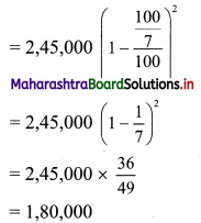 Maharashtra-Board-11th-Commerce-Maths-Solutions-Chapter-9-Commercial-Mathematics-Ex-9.4-Q1