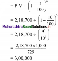 Maharashtra-Board-11th-Commerce-Maths-Solutions-Chapter-9-Commercial-Mathematics-Ex-9.4-Q3