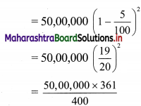 Maharashtra-Board-11th-Commerce-Maths-Solutions-Chapter-9-Commercial-Mathematics-Ex-9.4-Q7