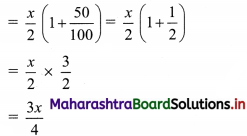 Maharashtra-Board-11th-Commerce-Maths-Solutions-Chapter-9-Commercial-Mathematics-Miscellaneous-Exercise-9-Q3