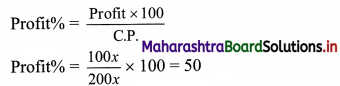 Maharashtra-Board-11th-Commerce-Maths-Solutions-Chapter-9-Commercial-Mathematics-Miscellaneous-Exercise-9-Q4