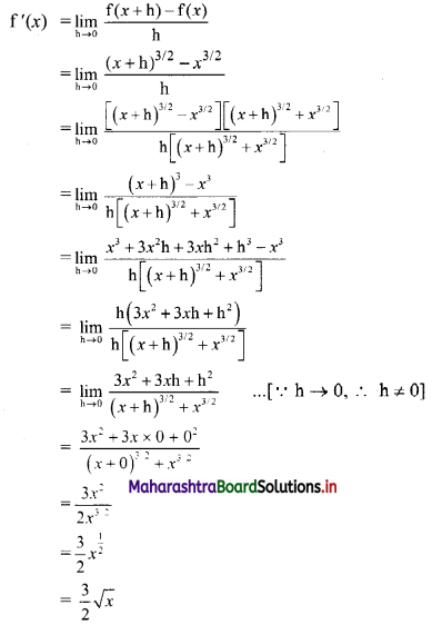 Maharashtra-Board-11th-Commerce-Maths-Solutions-Chapter-9-Differentiation-Ex-9.1-V-Q2