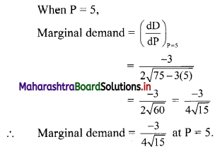 Maharashtra-Board-11th-Commerce-Maths-Solutions-Chapter-9-Differentiation-Ex-9.2-II-Q7.1
