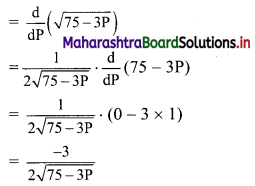Maharashtra-Board-11th-Commerce-Maths-Solutions-Chapter-9-Differentiation-Ex-9.2-II-Q7