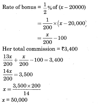 Maharashtra-Board-12th-Commerce-Maths-Solutions-Chapter-1-Commission-Brokerage-and-Discount-Ex-1.1-Q4