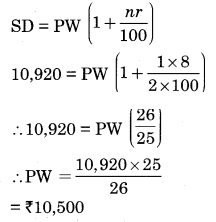 Maharashtra-Board-12th-Commerce-Maths-Solutions-Chapter-1-Commission-Brokerage-and-Discount-Ex-1.2-Q1