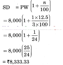 Maharashtra-Board-12th-Commerce-Maths-Solutions-Chapter-1-Commission-Brokerage-and-Discount-Ex-1.2-Q2