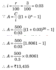 Maharashtra-Board-12th-Commerce-Maths-Solutions-Chapter-2-Insurance-and-Annuity-Miscellaneous-Exercise-2-IV-Q14