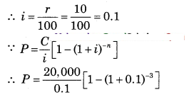 Maharashtra-Board-12th-Commerce-Maths-Solutions-Chapter-2-Insurance-and-Annuity-Miscellaneous-Exercise-2-IV-Q19