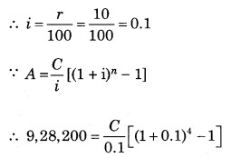 Maharashtra-Board-12th-Commerce-Maths-Solutions-Chapter-2-Insurance-and-Annuity-Miscellaneous-Exercise-2-IV-Q21