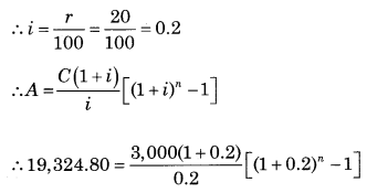 Maharashtra-Board-12th-Commerce-Maths-Solutions-Chapter-2-Insurance-and-Annuity-Miscellaneous-Exercise-2-IV-Q23