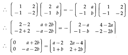 Maharashtra-Board-12th-Commerce-Maths-Solutions-Chapter-2-Matrices-Ex-2.3-Q11