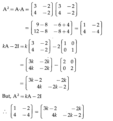 Maharashtra-Board-12th-Commerce-Maths-Solutions-Chapter-2-Matrices-Ex-2.3-Q12