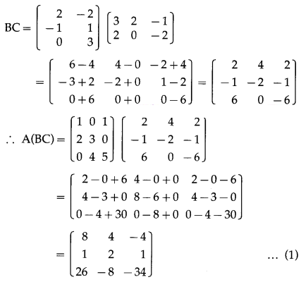 Maharashtra-Board-12th-Commerce-Maths-Solutions-Chapter-2-Matrices-Ex-2.3-Q4
