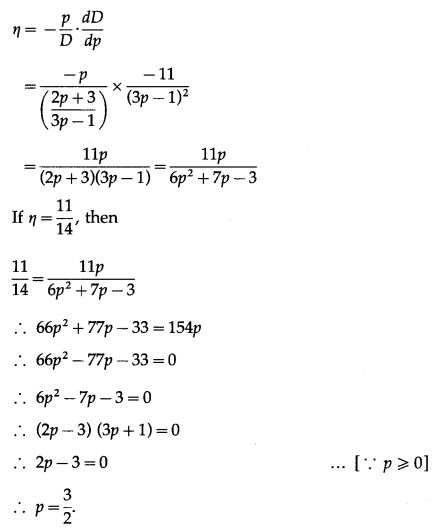 Maharashtra-Board-12th-Commerce-Maths-Solutions-Chapter-4-Applications-of-Derivatives-Ex-4.4-Q9.1