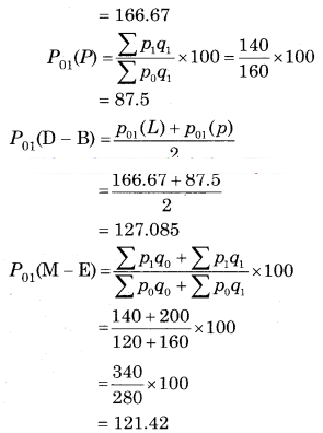 Maharashtra-Board-12th-Commerce-Maths-Solutions-Chapter-5-Index-Numbers-Miscellaneous-Exercise-5-IV-Q15.1