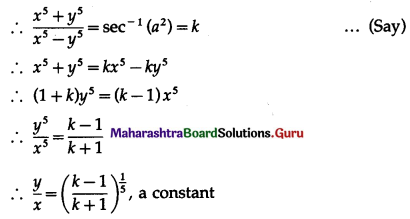 Maharashtra-Board-12th-Maths-Solutions-Chapter-1-Differentiation-Ex-1.3-Q4-iii