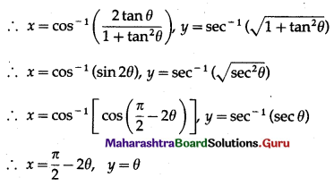 Maharashtra-Board-12th-Maths-Solutions-Chapter-1-Differentiation-Ex-1.4-Q1-vii