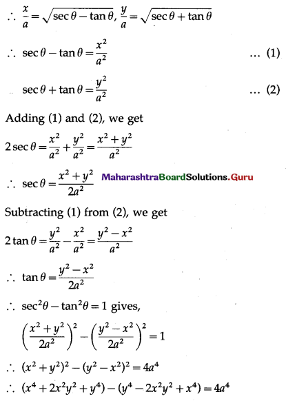 Maharashtra-Board-12th-Maths-Solutions-Chapter-1-Differentiation-Ex-1.4-Q3-i