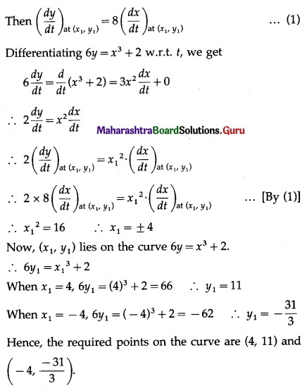 Maharashtra-Board-12th-Maths-Solutions-Chapter-2-Applications-of-Derivatives-Ex-2.1-Q7