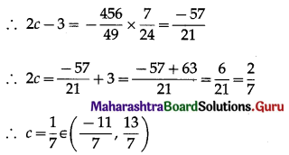 Maharashtra-Board-12th-Maths-Solutions-Chapter-2-Applications-of-Derivatives-Ex-2.3-Q7-iii.1