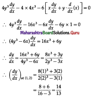 Maharashtra-Board-12th-Maths-Solutions-Chapter-2-Applications-of-Derivatives-Miscellaneous-Exercise-2-II-Q3
