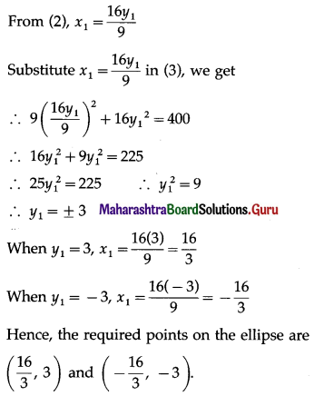 Maharashtra-Board-12th-Maths-Solutions-Chapter-2-Applications-of-Derivatives-Miscellaneous-Exercise-2-II-Q5.1