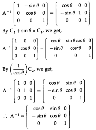 Maharashtra-Board-12th-Maths-Solutions-Chapter-2-Matrices-Miscellaneous-Exercise-2A-29