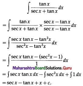 Maharashtra-Board-12th-Maths-Solutions-Chapter-3-Indefinite-Integration-Ex-3.1-II-vii