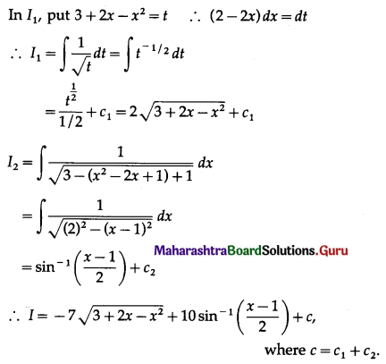 Maharashtra-Board-12th-Maths-Solutions-Chapter-3-Indefinite-Integration-Ex-3.2C-Q5.1