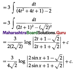 Maharashtra-Board-12th-Maths-Solutions-Chapter-3-Indefinite-Integration-Ex-3.2C-Q8.1