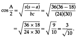 Maharashtra-Board-12th-Maths-Solutions-Chapter-3-Trigonometric-Functions-Ex-3.2-14