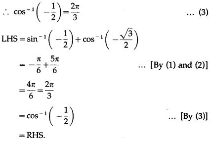 Maharashtra-Board-12th-Maths-Solutions-Chapter-3-Trigonometric-Functions-Ex-3.3-12