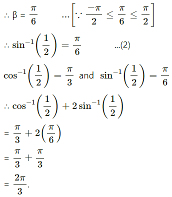 Maharashtra-Board-12th-Maths-Solutions-Chapter-3-Trigonometric-Functions-Ex-3.3-4