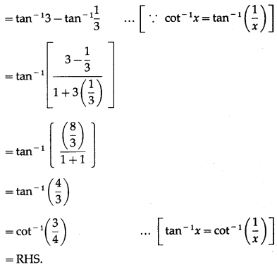 Maharashtra-Board-12th-Maths-Solutions-Chapter-3-Trigonometric-Functions-Miscellaneous-Exercise-3-58
