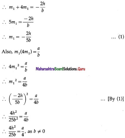 Maharashtra-Board-12th-Maths-Solutions-Chapter-4-Pair-of-Straight-Lines-Ex-4.1-6