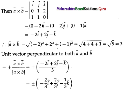 Maharashtra-Board-12th-Maths-Solutions-Chapter-5-Vectors-Ex-5.4-2