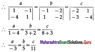 Maharashtra-Board-12th-Maths-Solutions-Chapter-5-Vectors-Ex-5.4-22