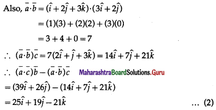 Maharashtra-Board-12th-Maths-Solutions-Chapter-5-Vectors-Ex-5.5-9