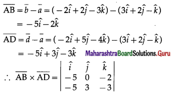 Maharashtra-Board-12th-Maths-Solutions-Chapter-5-Vectors-Miscellaneous-Exercise-5-72