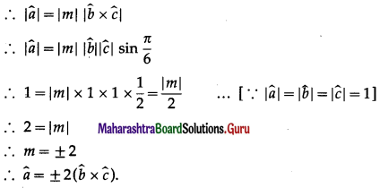 Maharashtra-Board-12th-Maths-Solutions-Chapter-5-Vectors-Miscellaneous-Exercise-5-75