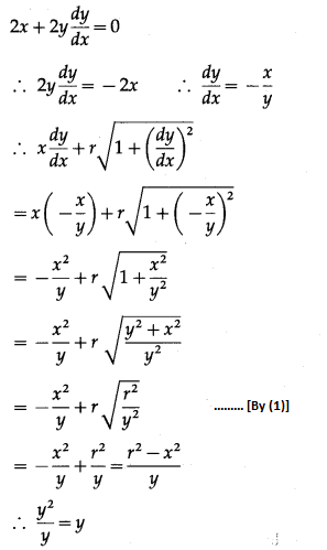 Maharashtra-Board-12th-Maths-Solutions-Chapter-6-Differential-Equations-Miscellaneous-Exercise-6-II-Q2-i