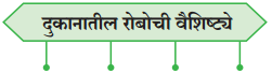 Maharashtra-Board-Class-10-Marathi-Solutions-Chapter-18-निर्णय-1