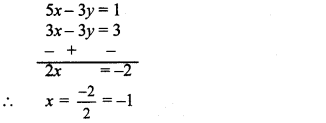 Maharashtra-Board-Class-10-Maths-Solutions-Chapter-1-Linear-Equations-in-Two-Variables-Ex-1.2-17