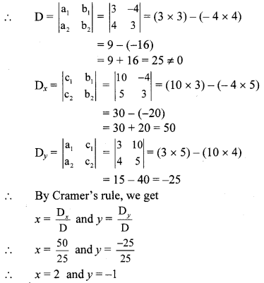 Maharashtra-Board-Class-10-Maths-Solutions-Chapter-1-Linear-Equations-in-Two-Variables-Practice-Set-Ex-1.3-5
