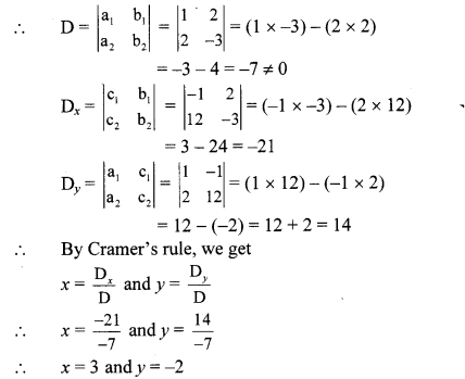 Maharashtra-Board-Class-10-Maths-Solutions-Chapter-1-Linear-Equations-in-Two-Variables-Practice-Set-Ex-1.3-7