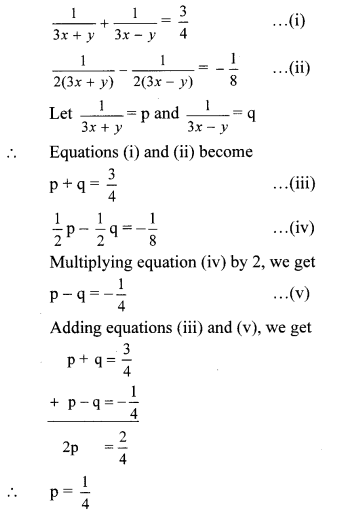 Maharashtra-Board-Class-10-Maths-Solutions-Chapter-1-Linear-Equations-in-Two-Variables-Practice-Set-Ex-1.4-12