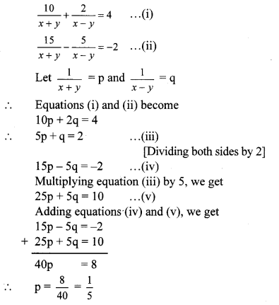 Maharashtra-Board-Class-10-Maths-Solutions-Chapter-1-Linear-Equations-in-Two-Variables-Practice-Set-Ex-1.4-5