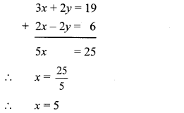Maharashtra-Board-Class-10-Maths-Solutions-Chapter-1-Linear-Equations-in-Two-Variables-Practice-Set-Ex-1.5-1