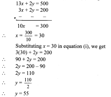 Maharashtra-Board-Class-10-Maths-Solutions-Chapter-1-Linear-Equations-in-Two-Variables-Practice-Set-Ex-1.5-6